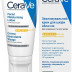CeraVe Легкий зволожуючий крем для норм. та сухої шкіри обличчя SPF 50  ,52 мл