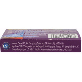 Ібупром Спринт Капс капсули, 6 шт.