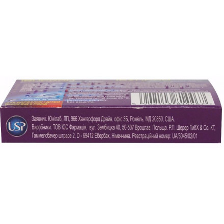 Ібупром Спринт Капс капсули, 6 шт.