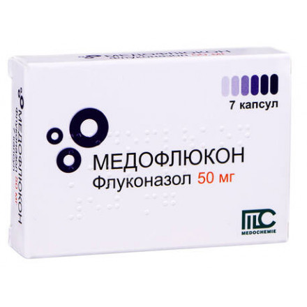 Медофлюкон капсулы противогрибковые по 50 мг, 7 шт.