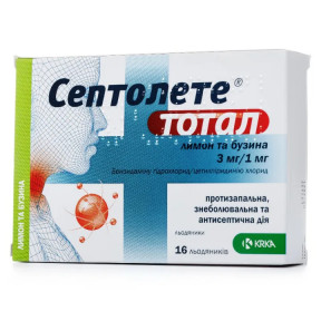 Септолете Тотал льодяники для лікування горла та ротової порожнини зі смаком лимона та бузини, 3мг/1мг, 16 шт. Спец