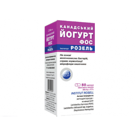 Йогурт канадський ФОС 300 мг капсули №50