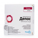Депос суспензія по 1 мл флакони, 5 шт.