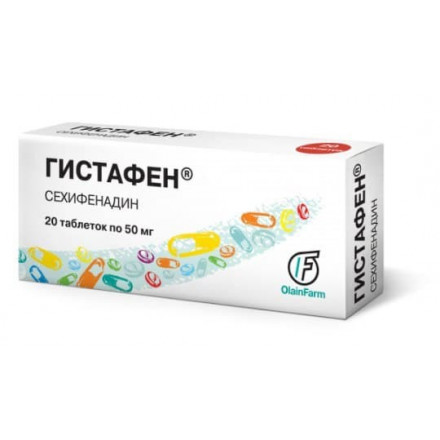 Гістафен таблетки по 50 мг, 20 шт.