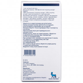 НовоМікс 30 ФлексПен суспензія для ін'єкцій по 3 мл у картриджі, 100 МО/мл, 5 шт.