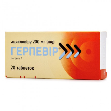 Герпевір таблетки по 200 мг, 20 шт.