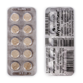 Мукалтин таблетки від кашлю по 50 мг, 10 шт. - Артуріум