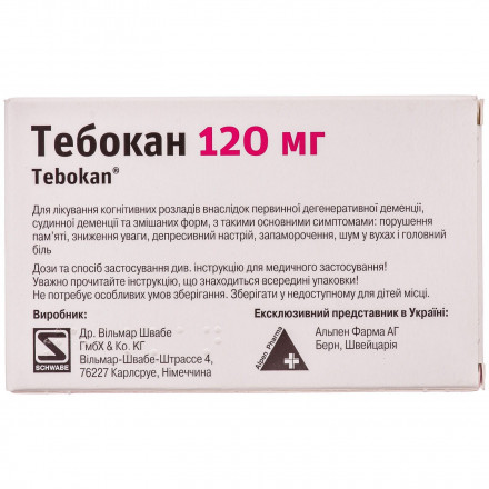 Тебокан таблетки при деменції по 120 мг, 20 шт.