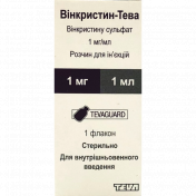 Вінкристин-Тева розчин по 1 мг/мл, 1 мл, 1 шт.
