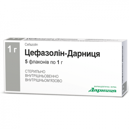 Цефазолін-Дарниця порошок для ін'єкцій по 1 г, 5 шт.