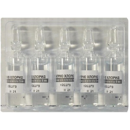 Натрію хлорид розчин для ін'єкцій по 9 мг/мл, 10 шт.