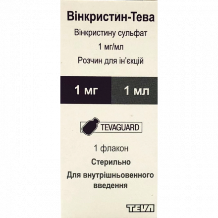 Вінкристин-Тева розчин по 1 мг/мл, 1 мл, 1 шт.