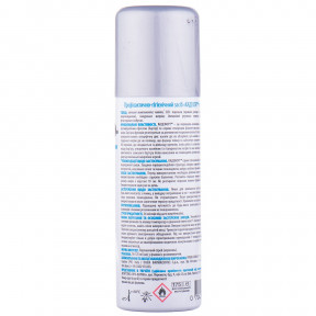 Кадефорт порошковий спрей (аерозоль) для загоєння ран, 125 мл