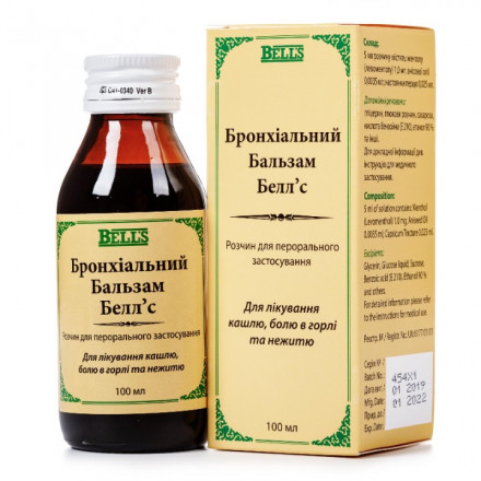 Бронхіальний бальзам Беллс сироп від кашлю 100 мл