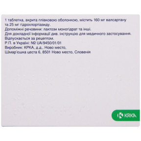 Вальсакор HD 160 таблетки по 160 мг/25 мг, 84 шт.