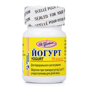 Йогурт 2 млрд активних клітин (КУО) капсули N30