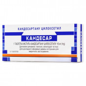 Кандесар таблетки по 16 мг, 10 шт.