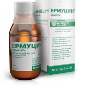 Ермуцин 175мг/5мл