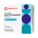 Контролфлекс р-н д/ін 2 мг/мл амп.2мл  №5