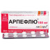Арпефлю таблетки по 100 мг, 10 шт.