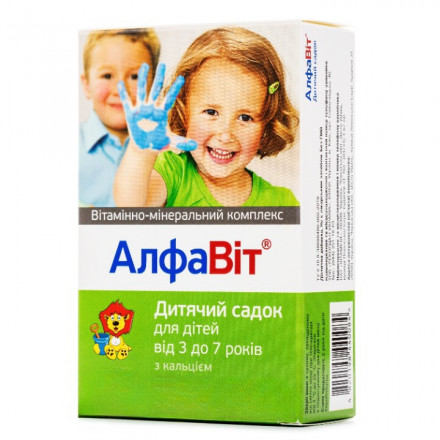 АлфаВіт Дитячий садок вітаміни, 60 шт.