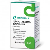 Цефотаксим пор. 1г
