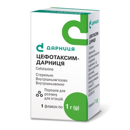 Цефотаксим пор. 1г