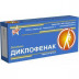 Диклофенак натрію 50 мг №10 таблетки