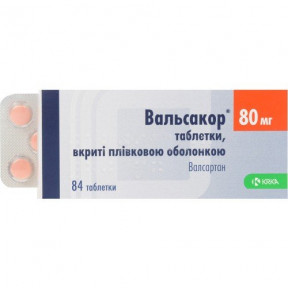 Вальсакор таблетки по 80 мг, 84 шт.