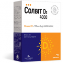 Солвіт Вітамін D3 4000 капс. №30