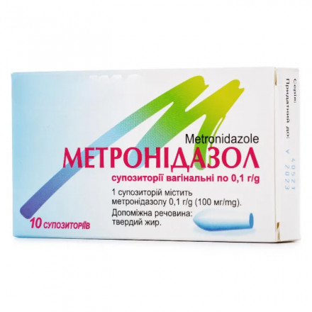 Метронідазол супозиторії вагінальні протимікробні по 100 мг, 10 шт.