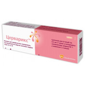 Церварікс суспензія для ін'єкції, вакцина проти ВПЛ, 1 шт.