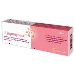Церварікс суспензія для ін'єкції, вакцина проти ВПЛ, 1 шт.