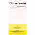 Остеогенон таблетки, 40 шт.