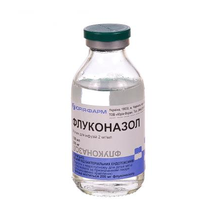 Флуконазол фл.0.2% 100мл