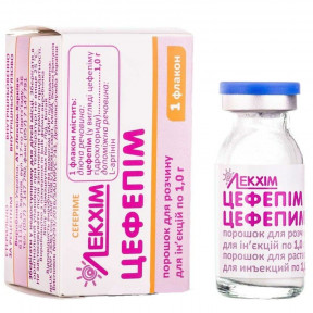 Цефепим порошок для раствора, 1 г