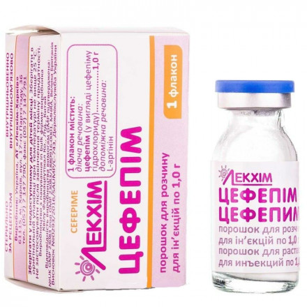 Цефепим порошок для раствора, 1 г