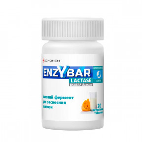 Ензібар Лактаза табл. №20