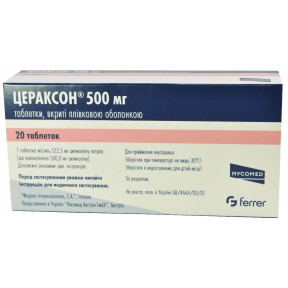 Цераксон таблетки по 500 мг, 20 шт.