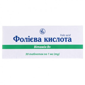 Фолієва к-та таб. 1мг №30