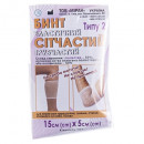 Бинт сітчастий еластичний трубчастий 15см х 5см (тип 2)