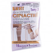 Бинт сітчастий еластичний трубчастий 15см х 5см (тип 2)