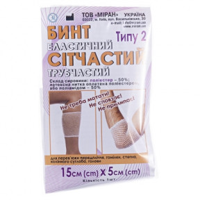 Бинт сітчастий еластичний трубчастий 15см х 5см (тип 2)