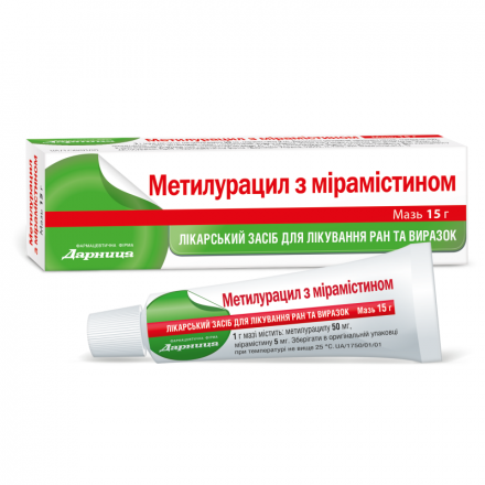 Метилурацил с мирамистином мазь, 15 г