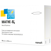 Магне-В6 розчин для перорального застосування в ампулах по 10 мл, 10 шт.