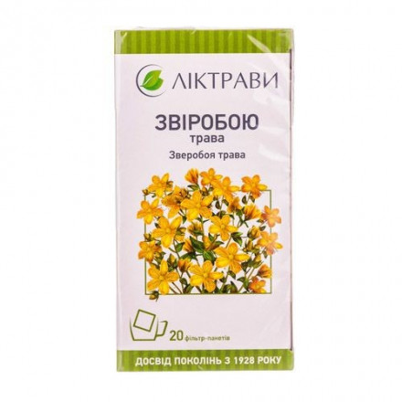 Звіробою трава, 20 пакетиків по 1,5 г