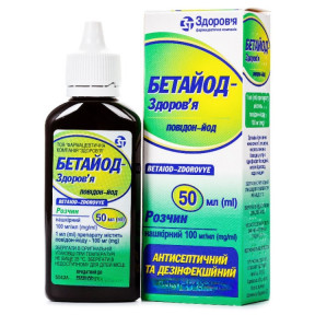 Бетайод-Здоров'я розчин по 100 мг/мл, 50 мл