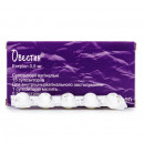 Овестин супозиторії вагінальні, 0,5 мг, 15 шт.