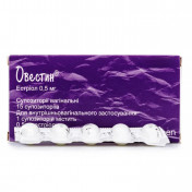 Овестин супозиторії вагінальні, 0,5 мг, 15 шт.