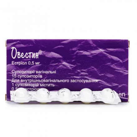 Овестин супозиторії вагінальні, 0,5 мг, 15 шт.
